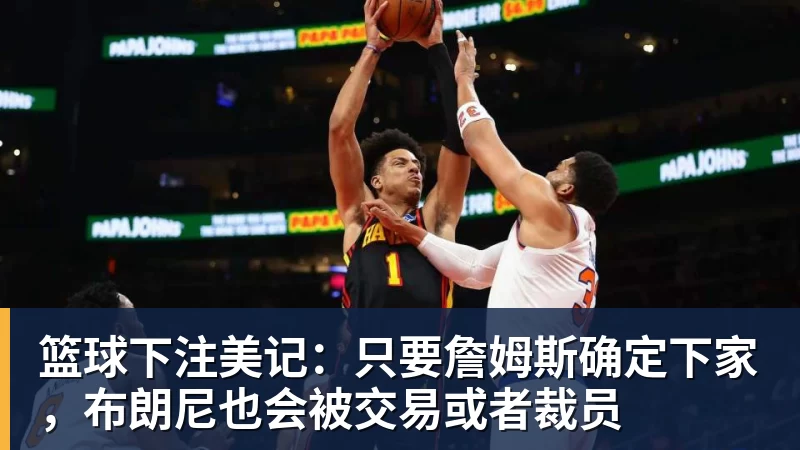 篮球下注世界杯最强爆冷出现了? 小国球队将对阵梅西? - 篮球下注平台 - 篮球比赛下注平台