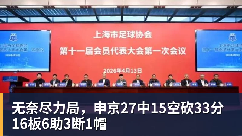 隆戈:莱奥未能靠世界杯提升身价米兰委托门德斯以6千万欧卖掉他 - 篮球下注平台 - 篮球比赛下注平台