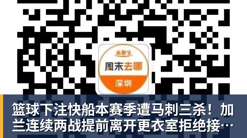 篮球下注北青谈C罗：捧不捧杯都已不再重要，传奇早已铸就 - 篮球下注平台 - 篮球比赛下注平台