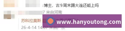数据分析功能