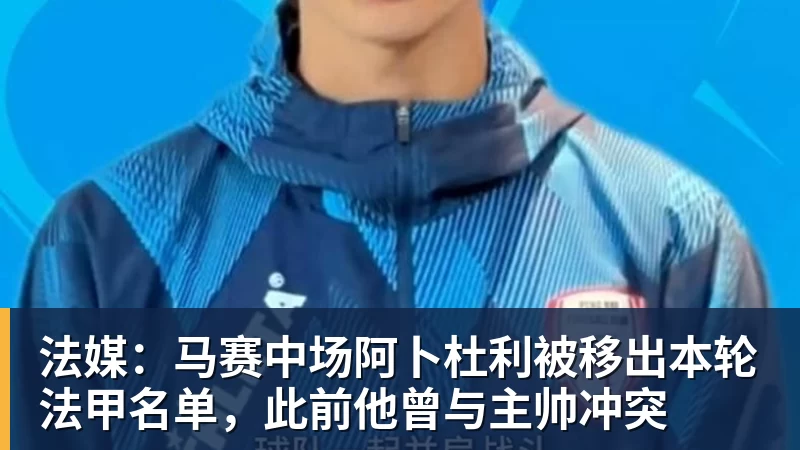 阿莱格里:“米兰vs尤文,斯帕莱蒂与足球的不可预测性”。关于转会市场与未来... - 篮球下注平台 - 篮球比赛下注平台