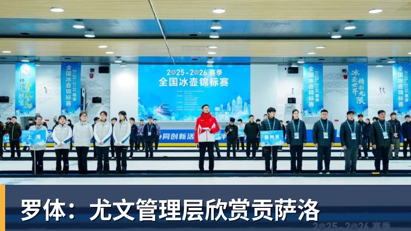 匹克携手意大利环加尔达湖马拉松 国际化布局迈入立体深耕新阶段 - 篮球下注平台 - 篮球比赛下注平台