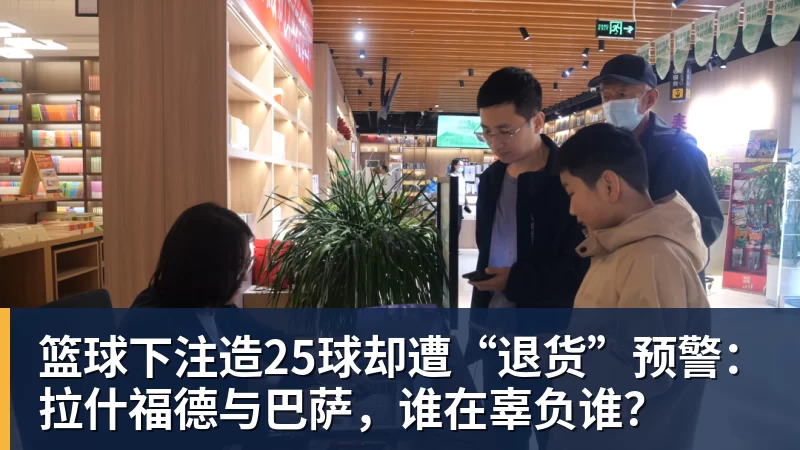 篮球下注高分恋爱动画《冰之城墙》第二季公开预告与主视觉图 - 篮球下注平台 - 篮球比赛下注平台