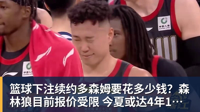 皇马1.4亿巨星传射!亲吻队徽回应嘘声 被换下后开心击掌+拥抱穆帅 - 篮球下注平台 - 篮球比赛下注平台