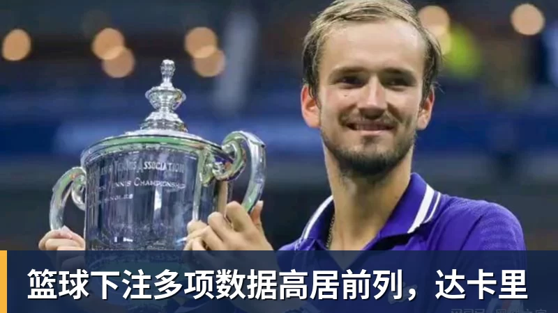 篮球下注今夏外援第二签!媒体人:辽篮小外援基本敲定凯勒·爱德华兹 - 篮球下注平台 - 篮球比赛下注平台