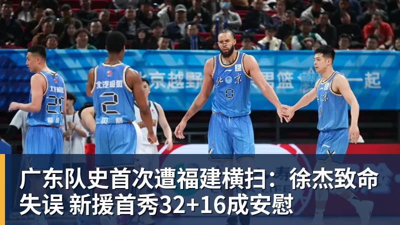 黄泽林逆转朱琳出局,德约萨巴换对手,西西复仇,张帅小蒋输球 - 篮球下注平台 - 篮球比赛下注平台