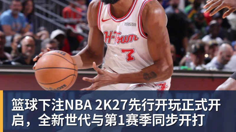 男篮踩线视频更新!全员投篮为主,情绪不高,国内无媒体前往! - 篮球下注平台 - 篮球比赛下注平台