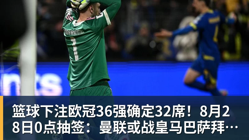 篮球下注媒体人:刘翔向姚明看齐!或能捞到顶戴花翎 上海运动员敢为天下先 - 篮球下注平台 - 篮球比赛下注平台