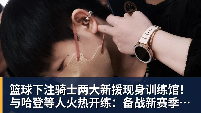 图赫尔:帕尔默缺席太多集训,他应该有东西要证明 - 篮球下注平台 - 篮球比赛下注平台