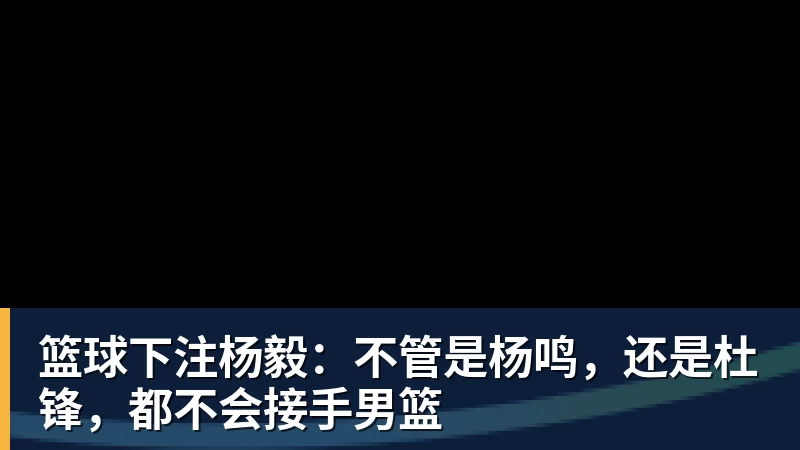 下午13点,孙心然冲决赛,郑钦文“闹”大了:联合国官方发文盛赞 - 篮球下注平台 - 篮球比赛下注平台