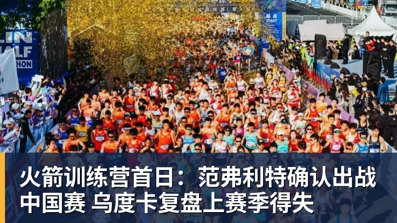 费城媒体:詹姆斯助76人夺冠也难超乔丹 但这将是生涯最圆满收尾 - 篮球下注平台 - 篮球比赛下注平台