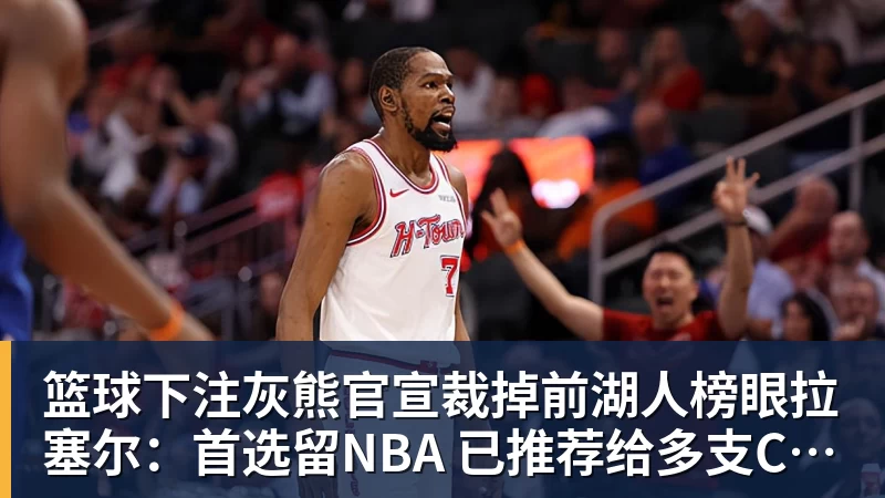 2天抓21斤7万条!北京这场抓毛毛虫大赛国庆继续挑战! - 篮球下注平台 - 篮球比赛下注平台