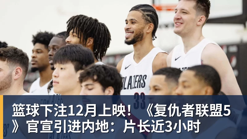 篮球下注灰熊官宣裁掉前湖人榜眼拉塞尔:首选留NBA 已推荐给多支CBA球队 - 篮球下注平台 - 篮球比赛下注平台