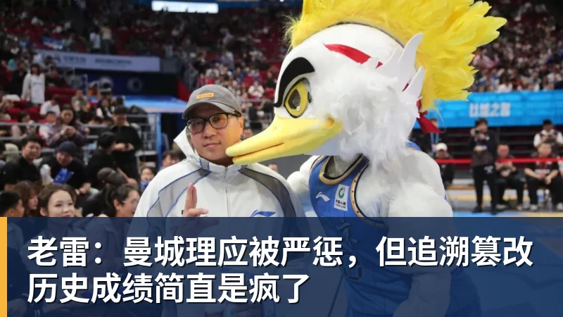 重温经典!4K花园“蝶变经典”专区将于国庆期间重磅推出 - 篮球下注平台 - 篮球比赛下注平台
