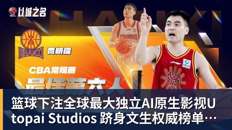 篮球下注詹姆斯休战!布朗首秀22分76人大胜尼克斯 胡克波尔蒂重伤报销 - 篮球下注平台 - 篮球比赛下注平台
