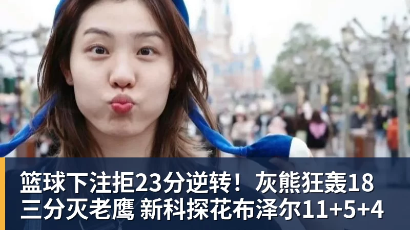 小孩曾卓君又夺冠了!法国EVO《拳皇15》比赛未失一局 - 篮球下注平台 - 篮球比赛下注平台