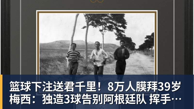 篮球下注酝酿重磅交易!火箭多笔操作控制在奢侈税线下 有多个首轮签筹码 - 篮球下注平台 - 篮球比赛下注平台