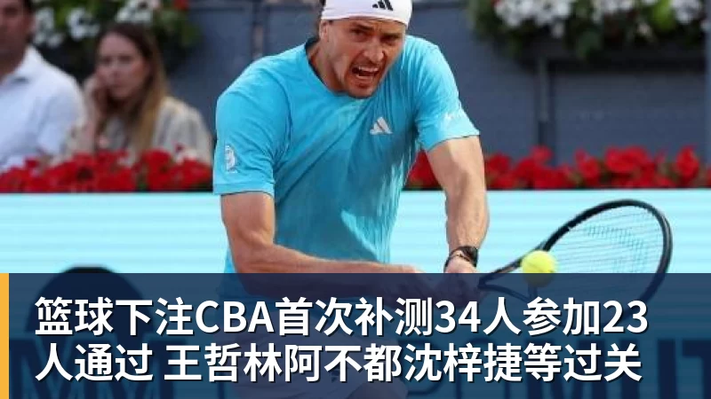 篮球下注ESPN:唐斯愿降薪续约,但认为尼克斯要求不合理 - 篮球下注平台 - 篮球比赛下注平台