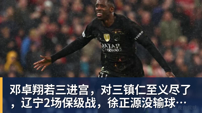 篮球下注62岁马云现身NBA中国赛!猛拍成龙大腿 与贝克汉姆蔡崇信热聊 - 篮球下注平台 - 篮球比赛下注平台