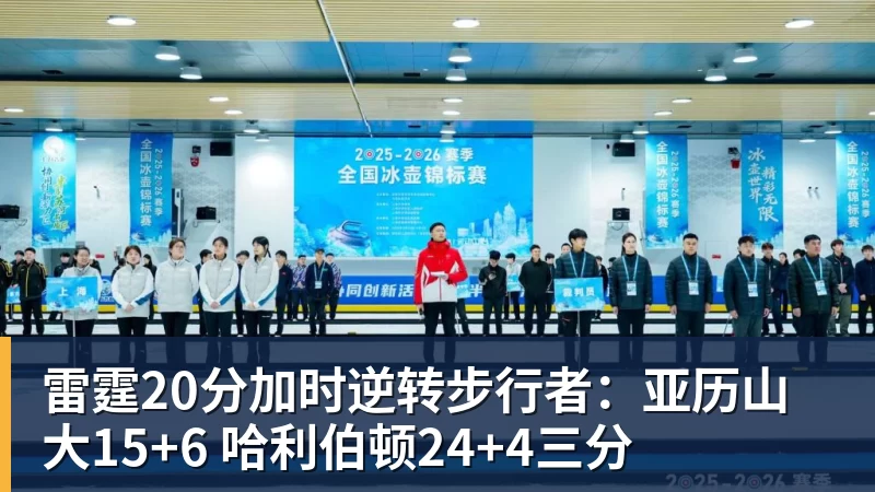 开拓者总经理:杨瀚森在国家队表现出色;队内将竞争第三中锋 - 篮球下注平台 - 篮球比赛下注平台