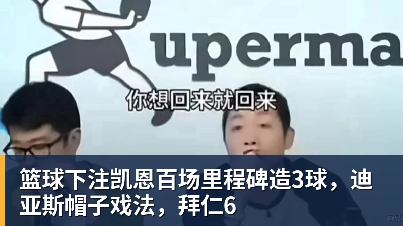 篮球下注第三例跟腱撕裂！西蒙斯重伤赛季报销后续：将领到全额350万薪水 - 篮球下注平台 - 篮球比赛下注平台